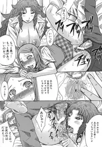 [Kokuryuugan] Suitei Chijo