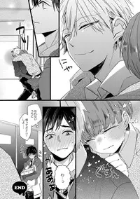 [Anthology] Erotoro ver. SS