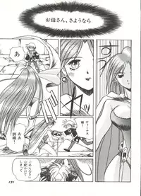 [Anthology] Bishoujo Doujinshi Anthology 9 (Various)