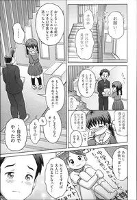 [Anthology] Niji Lo 3-nensei