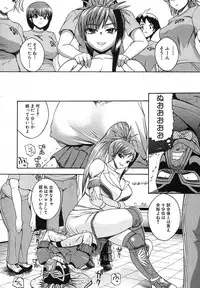 COMIC Shingeki 2013-04 [Digital]