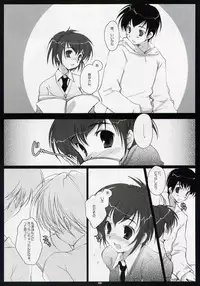 (SC26) [PINK CHUCHU (Mikeou)] WHITE x RED (Ichigo 100%)