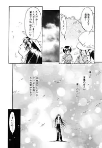 [Soramoto Koh] Cinderella Avenue