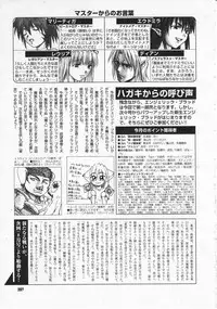 Comic Megastore 2001-06