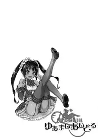 [Shiwasu no Okina] You're My Idol (Aibuka! (Kari)) [Decensored]