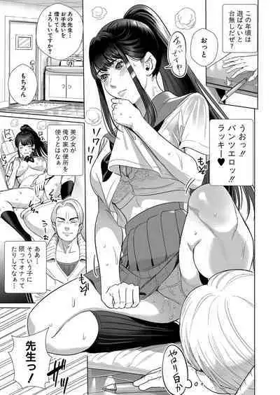 COMIC Shingeki 2022-09