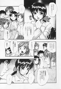 Comic Tenma 2005-08