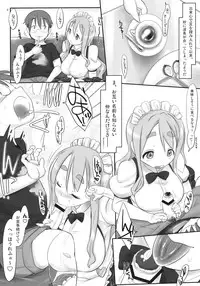 (COMIC1☆5) [Kinbou Sokai (Konmori)] HUMMING BIRD (K-On!)