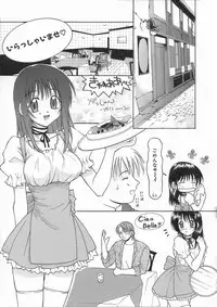 [Hyoujun Mai] Kimiiro Omoi