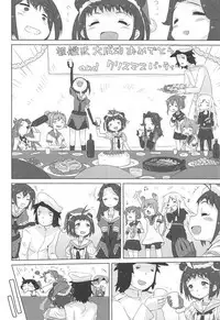 NAKA-chan GO' IN ICHINENKAN