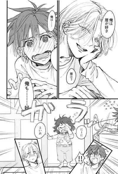 Suki ni Natte mo Ii desu ka?