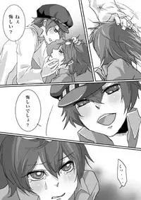 [BANANANAOTO] Shadow Nao