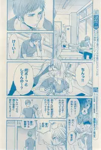 MAGAZINE BE×BOY 2015-03