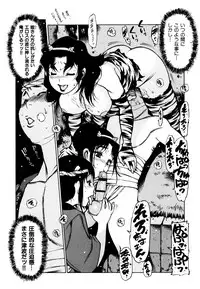 [Nishi Iori] Apron Play -Miboujin Shokudou Hanjouki-