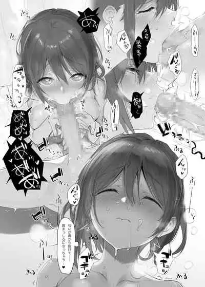 Osu ni Natta Boku to Mesu ni Natta Onee-chan