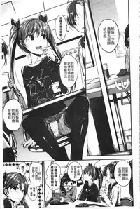 [Hirama Hirokazu] Zettai Koubi Sengen [Chinese]