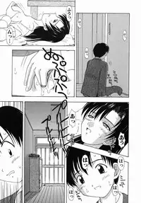 [Fujise Akira] Otona Taiken