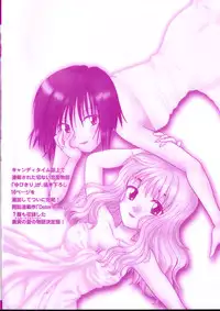 [Hitsujiko] Yubikiri (Kanzenban)