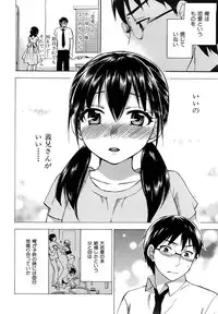 [Kuon Michiyoshi] Spray pink