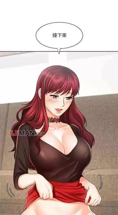 【周一连载】业绩女王（作者：洗髮精&耀安） 第1~39话