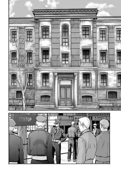 Uterus of the Blackgoat