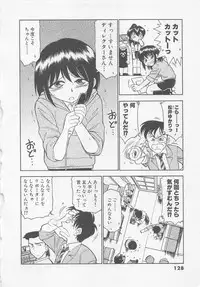 [Charlie Nishinaka] Down Town POPS