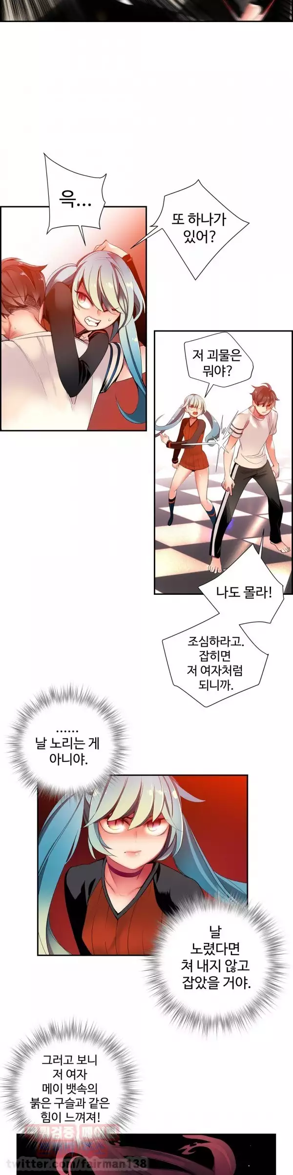 Lilith`s Cord Ch.0-38