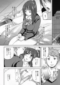 COMIC 0EX Vol. 24 2009-12