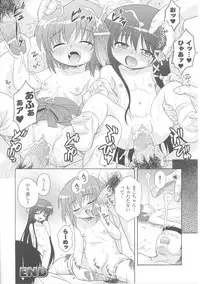 [Anthology] Slave Heroines Vol.4