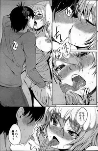 [Bosshi] Kaikan Sharing Ch.01-03