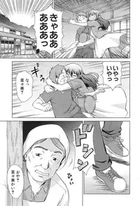 COMIC Mugen Tensei 2015-01