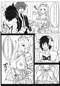 [Dragonia (Toryuu)] Chou Dekee (Tales of Series)