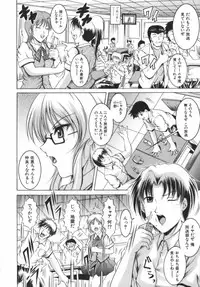 [Naga] Misshitsu Housou - A Broadcast on a Secret Room