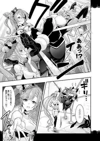 [EDGEWORTH(Zokusann)] Kaitou Oshioki 4P Kokusoku Zecchou Delicious (Delicious Party Precure) [Digital]