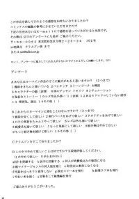 [Crimson Comics (Carmine)] Kyouki (Mobile Suit Gundam SEED)