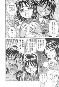 [Chiba Takerou] LaLa Campas