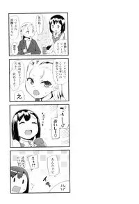 [Maeshima Ryo] LLOLL -Little Lips of Lovely Lolita-