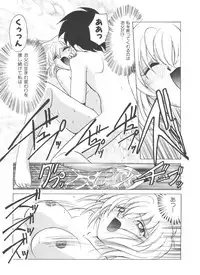 [Kazuneko] Dear Little Lover