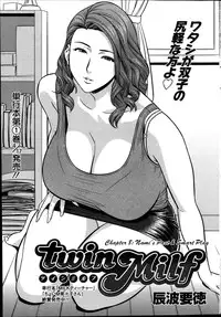 [Tatsunami Youtoku] Twin Milf 1 [English] [SaHa]