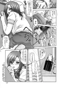 Action Pizazz Special 2006-10