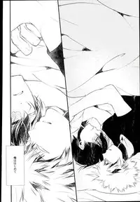 (C90) [acacia (Oono)] Tansan Juvenile (My Hero Academia)