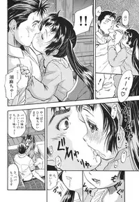 COMIC Mugen Tensei 2017-06 [Digital]