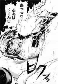 COMIC POT 2003-06 Vol. 022