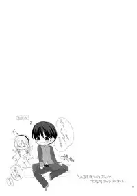 (COMIC1☆9) [Sanyongo (Roku)] Torori Milk (Walkure Romanze)