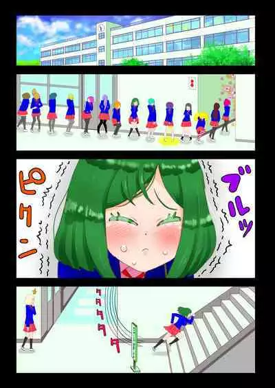 [nokironoki] 癒えまで３０００センチｍ Ch.1-6 (pixiv)