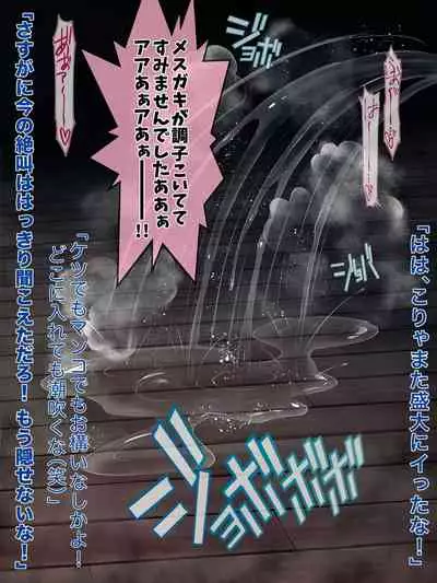 Shin Youmuin no Ossan 2