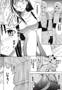 [Crimson Comics (Carmine)] Tifa Hard (Final Fantasy VII)