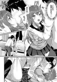 COMIC BAVEL 2019-01 [Digital]