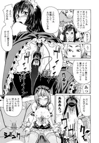 [Yamatogawa] Taihen Yoku Dekimashita?