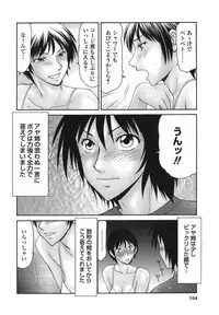 [Ikoma Ippei] Heisei Oku-sama Daiundoukai - The Heisei Field Day of Wives.